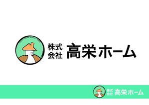 [assemblage] (assemblagemaker)さんの総合不動産業（土地仲介・分譲住宅・注文住宅・カフェ）「高栄ホーム」のロゴマークへの提案