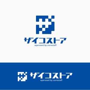 flyingman (flyingman)さんの半導体・電子部品のオンラインショップ「ザイコストア」のロゴへの提案