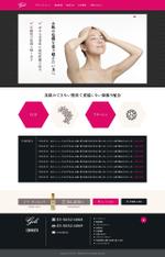 ngdn (ngdn)さんの高級化粧品Giliのサイト新規作成（コーディング不要）への提案