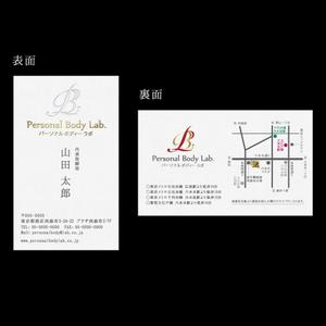 santaba33 (santaba33)さんのパーソナルトレーニングジム「Personal Body Lab.」の名刺デザインへの提案