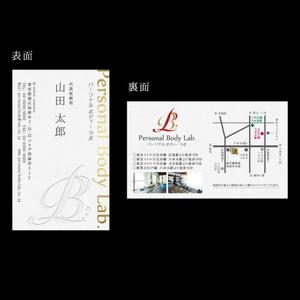 santaba33 (santaba33)さんのパーソナルトレーニングジム「Personal Body Lab.」の名刺デザインへの提案