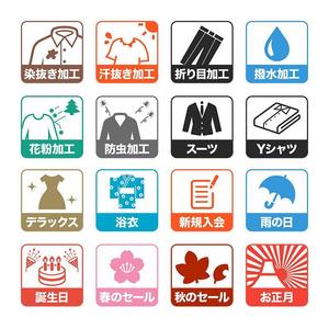 ビスコ (frvisco)さんのクリーニング店EU向けのスマホ（ios/android）アプリの販促用アイコンデザインへの提案
