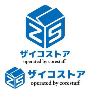 itaba (bacchi)さんの半導体・電子部品のオンラインショップ「ザイコストア」のロゴへの提案