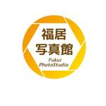 itaba (bacchi)さんの福居写真館のロゴ作成のお願いへの提案