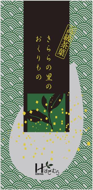 cocococo (cocococo)さんのお茶の定番商品　パッケージデザインへの提案