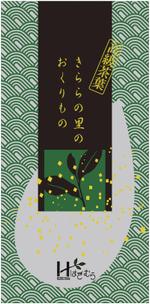 cocococo (cocococo)さんのお茶の定番商品　パッケージデザインへの提案