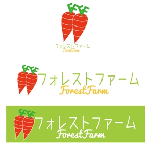 vDesign (isimoti02)さんのにんじんメイン農業生産法人のロゴマークのデザインへの提案