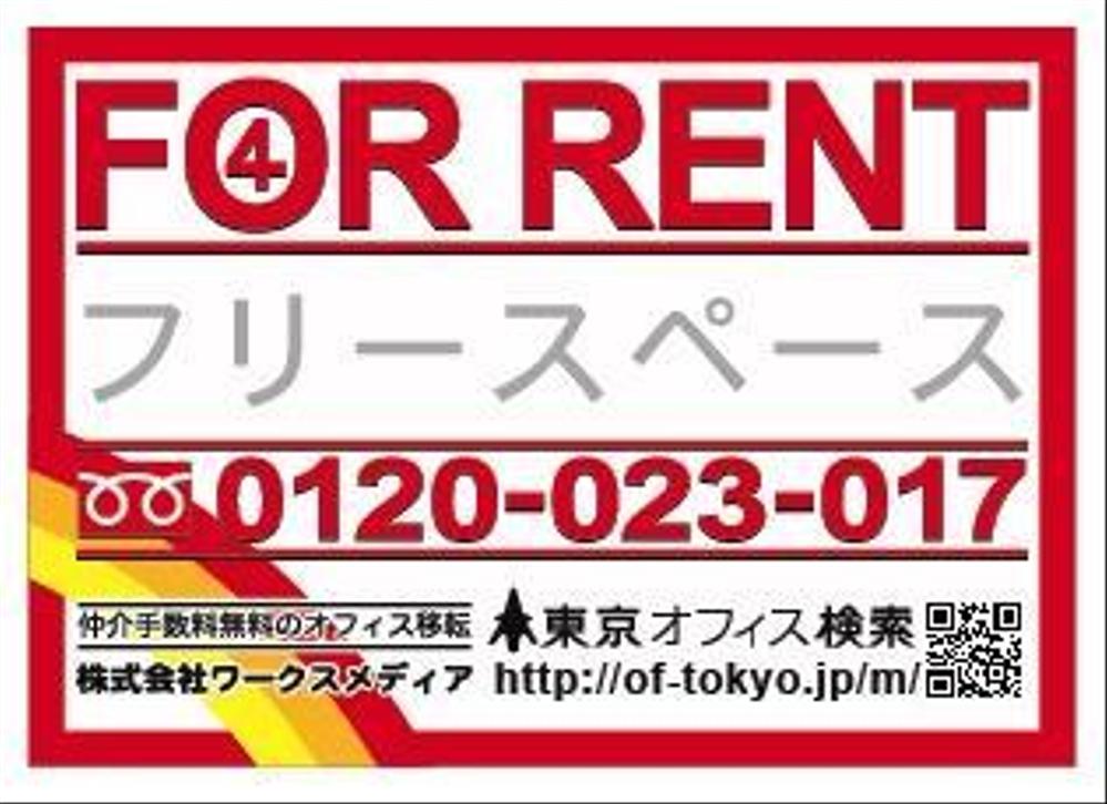 FOR RENT.JPG