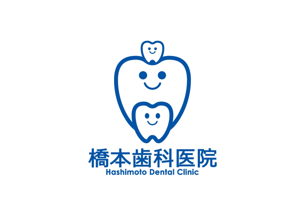 医療機関・歯科『橋本歯科医院』のロゴ