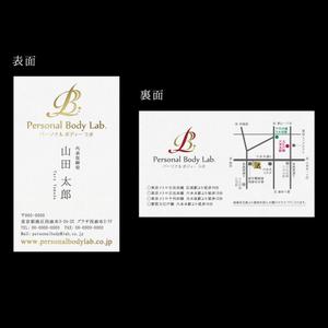 santaba33 (santaba33)さんのパーソナルトレーニングジム「Personal Body Lab.」の名刺デザインへの提案