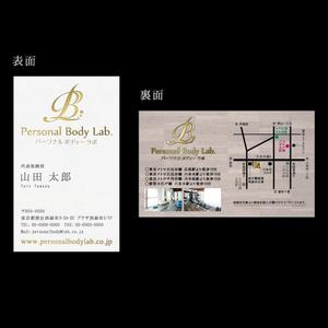 santaba33 (santaba33)さんのパーソナルトレーニングジム「Personal Body Lab.」の名刺デザインへの提案