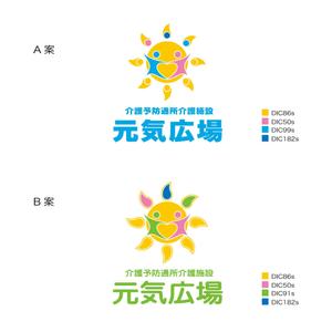 36DTSさんの介護予防通所介護施設のロゴへの提案