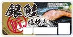 cocococo (cocococo)さんの焼魚惣菜商品（コンビニストア向け）のフィルムデザインへの提案