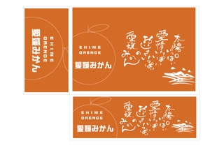 arc design (kanmai)さんのみかん段ボール箱のデザインへの提案