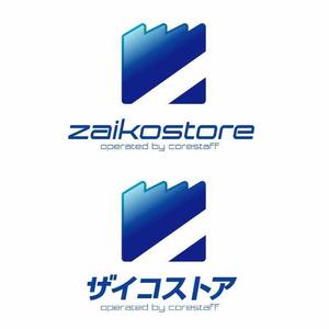 green_Bambi (green_Bambi)さんの半導体・電子部品のオンラインショップ「ザイコストア」のロゴへの提案