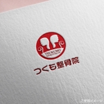 shirokuma_design (itohsyoukai)さんの整骨院　つくも整骨院のロゴへの提案