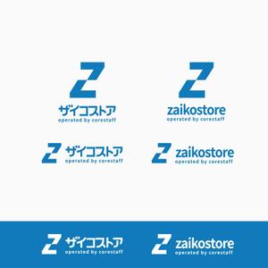 yyboo (yyboo)さんの半導体・電子部品のオンラインショップ「ザイコストア」のロゴへの提案