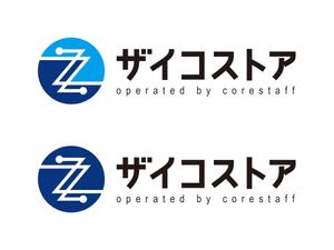 isDesign (isdesign)さんの半導体・電子部品のオンラインショップ「ザイコストア」のロゴへの提案