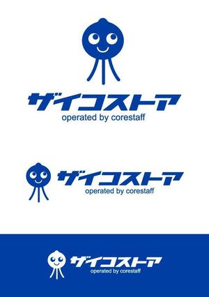 ttsoul (ttsoul)さんの半導体・電子部品のオンラインショップ「ザイコストア」のロゴへの提案
