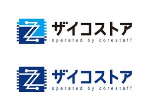 isDesign (isdesign)さんの半導体・電子部品のオンラインショップ「ザイコストア」のロゴへの提案