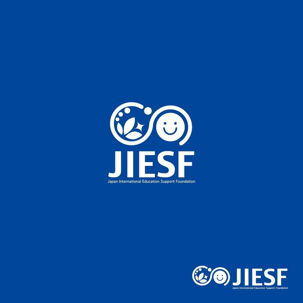 社会貢献団体『JIESF（ジーセフ）日本国際教育支援財団』のロゴデザイン