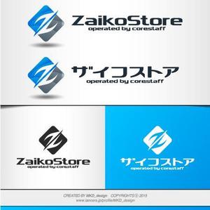 MKD_design (MKD_design)さんの半導体・電子部品のオンラインショップ「ザイコストア」のロゴへの提案