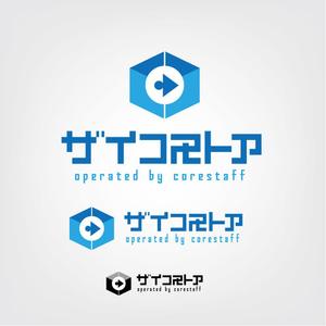 ÜNDY ()さんの半導体・電子部品のオンラインショップ「ザイコストア」のロゴへの提案