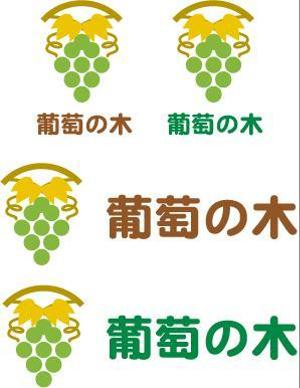 中津留　正倫 (cpo_mn)さんの不動産経営の会社　ぶどうをモチーフとしたロゴへの提案