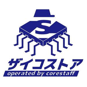 かものはしチー坊 (kamono84)さんの半導体・電子部品のオンラインショップ「ザイコストア」のロゴへの提案