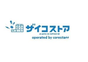 ぶるっちょ！ ()さんの半導体・電子部品のオンラインショップ「ザイコストア」のロゴへの提案