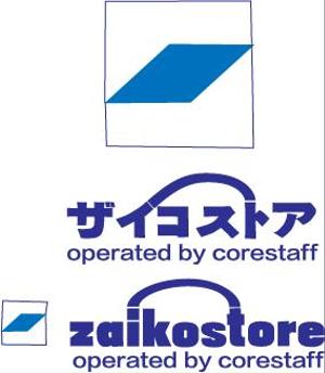 lesartgatesgitanさんの半導体・電子部品のオンラインショップ「ザイコストア」のロゴへの提案