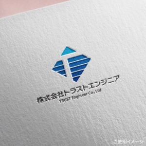 shirokuma_design (itohsyoukai)さんの磁気探査会社「株式会社トラストエンジニア」のロゴへの提案