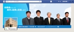 三好 (D2SF_Miyoshi)さんの法律事務所のFacebookページカバー画像への提案