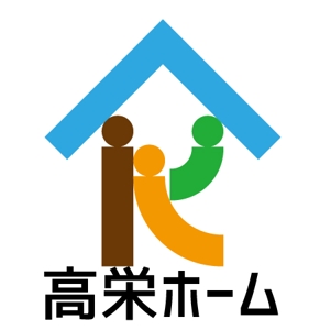 j-tetsuo ()さんの総合不動産業（土地仲介・分譲住宅・注文住宅・カフェ）「高栄ホーム」のロゴマークへの提案