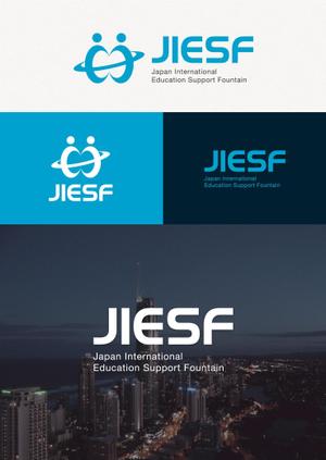tanaka10 (tanaka10)さんの社会貢献団体『JIESF（ジーセフ）日本国際教育支援財団』のロゴデザインへの提案