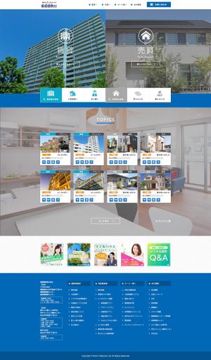 Fog (46na)さんの不動産会社のTOPページデザインへの提案
