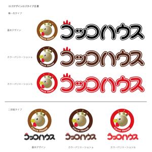 SUN&MOON (sun_moon)さんの若鶏のにんにく丸焼きの商品ロゴへの提案