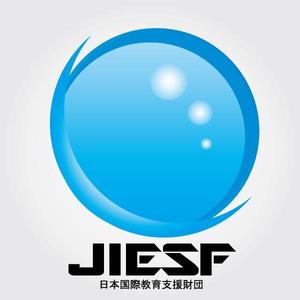 dafony (dafony)さんの社会貢献団体『JIESF（ジーセフ）日本国際教育支援財団』のロゴデザインへの提案