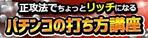 合同会社エレクトリックレディ (TomohiroNakajou)さんのアフィリエイト用広告バナー製作 への提案