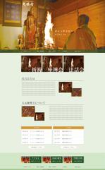 YUI.TARO (moge1203)さんのお寺のホームページデザイン（レスポンシブデザイン）への提案