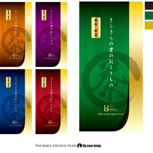 Big moon design (big-moon)さんのお茶の定番商品　パッケージデザインへの提案