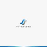 yuizm ()さんの税理士事務所「サカイ税理士事務所」のロゴへの提案