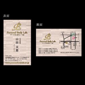 santaba33 (santaba33)さんのパーソナルトレーニングジム「Personal Body Lab.」の名刺デザインへの提案