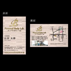santaba33 (santaba33)さんのパーソナルトレーニングジム「Personal Body Lab.」の名刺デザインへの提案