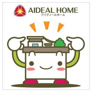sho-rai（ショウライ） (sho-rai)さんの屋上つき住宅のキャラクターデザインへの提案