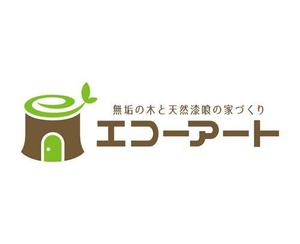 z-yanagiya (z-yanagiya)さんの工務店「エコーアート」のロゴへの提案