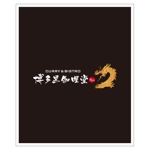 lucky-charm88さんの「CURRY &  BISTRO 博多黒伽哩堂　Ryu」のロゴ作成への提案