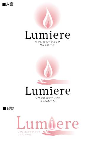 kyushitoさんの新規オープン予定エステティックサロンのロゴへの提案