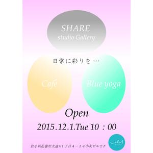 furuzaru ()さんのMarble(カフェ・ヨガ・レンタルスペース）の店舗Openのチラシデザインを募集いたします。への提案