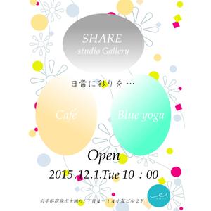 furuzaru ()さんのMarble(カフェ・ヨガ・レンタルスペース）の店舗Openのチラシデザインを募集いたします。への提案